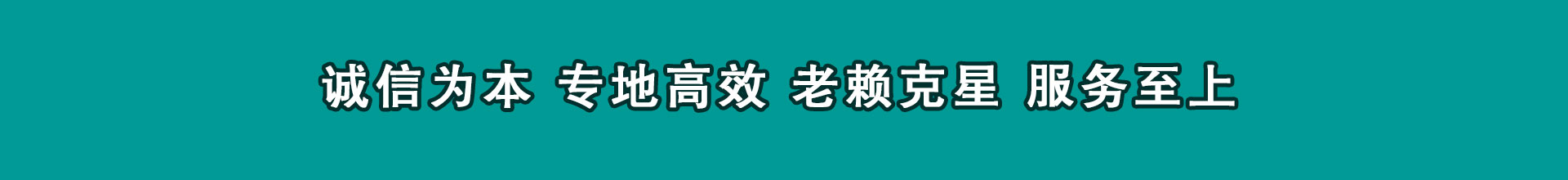 临邑追账公司